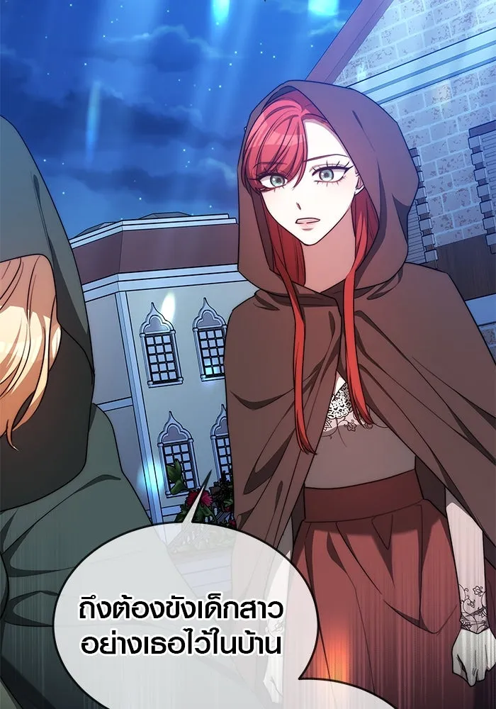 เหตุผลที่ฉันนอกใจ ตอนที่ 19 รูปที่ 62