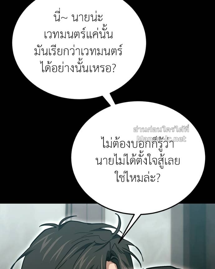 Doujin-Lc- อ่าน โดจิน มังฮวา เกาหลี ญี่ปุ่น จีน แปลไทย ฮีลเลอร์กำมะลอ ตอนที่ 1 2 3 4 5 6 7 8 9 10 11 12 13 14 ฟรี ไม่มีโฆษณา อ่าน โดจิน Manhwa เกาหลี ญี่ปุ่น จีน เรามีครบ คัดมาให้เน้นๆ โดจิน 18+ รับประกันความฟินโดย Doujin Lc
