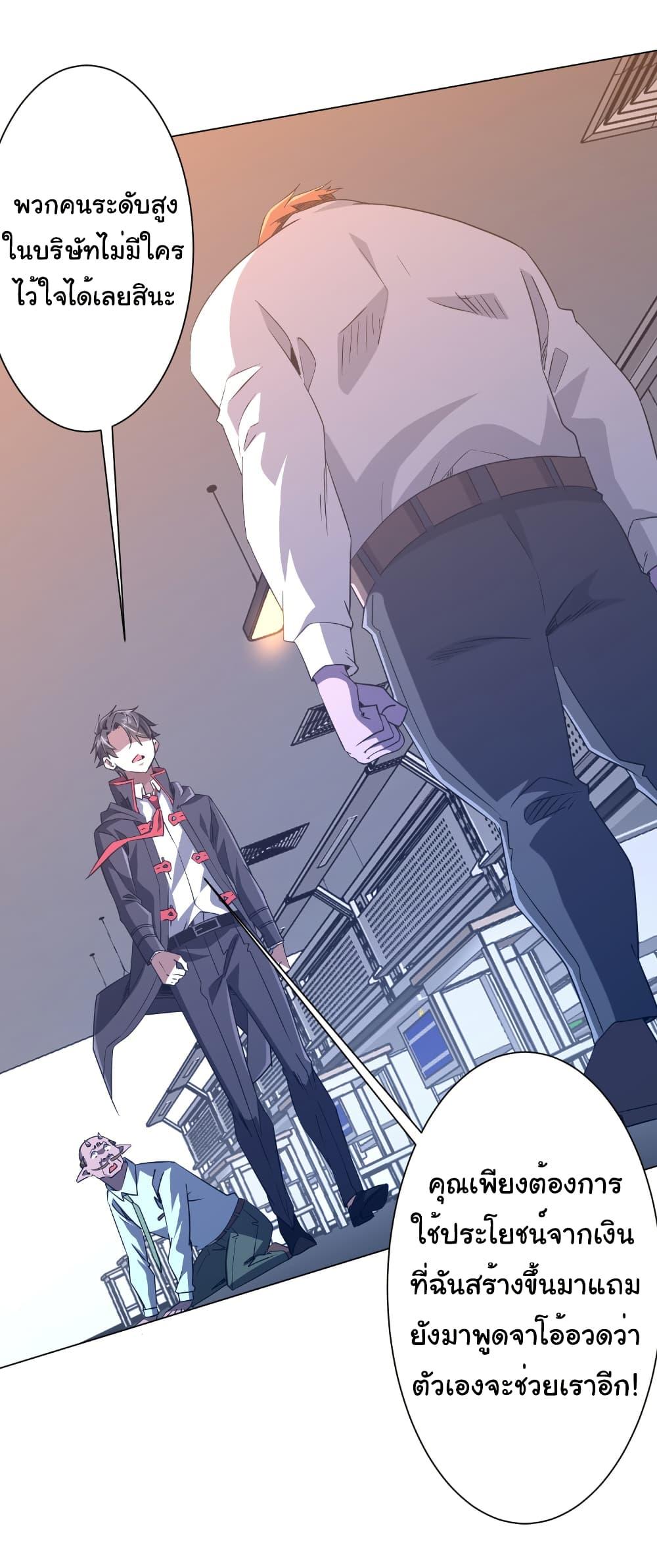 Manga-lc-com อ่านมังงะ อ่านการ์ตูน ออนไลน์ ฟรี Start with Trillions of Coins ตอนที่ 1 2 3 4 5 6 7 8 9 10 11 12 13 14 ฟรี ไม่มีโฆษณา Manga-lc - อ่าน มังงะ อ่าน การ์ตูน ออนไลน์ อ่านมังงะ ฟรี