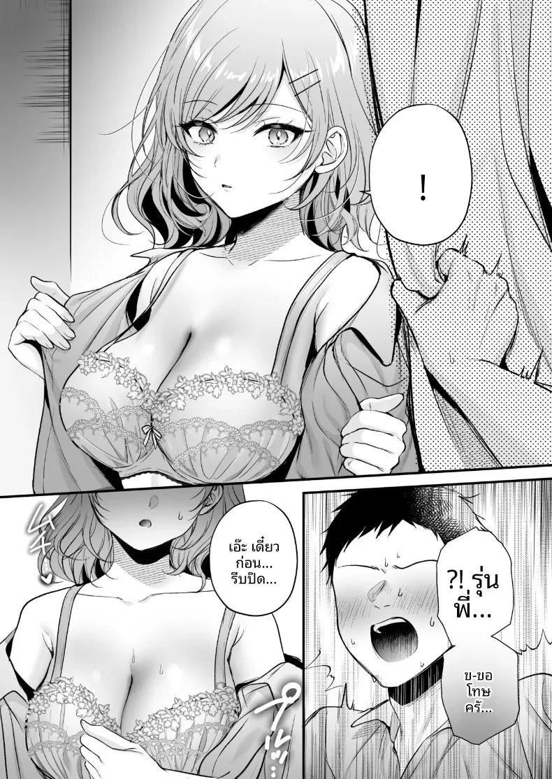 Doujin-Lc- อ่าน โดจิน มังฮวา เกาหลี ญี่ปุ่น จีน แปลไทย รุ่นพี่โอกิโนะสุดคูล (Minamihama Yoriko) ตอนที่ 1 2 3 4 5 6 7 8 9 10 11 12 13 14 ฟรี ไม่มีโฆษณา อ่าน โดจิน Manhwa เกาหลี ญี่ปุ่น จีน เรามีครบ คัดมาให้เน้นๆ โดจิน 18+ รับประกันความฟินโดย  Doujin Lc