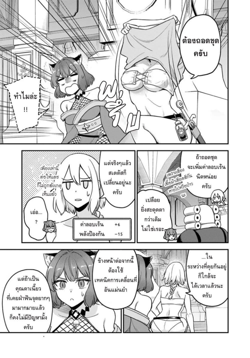 Manga-lc-com อ่านมังงะ อ่านการ์ตูน ออนไลน์ ฟรี RTA Sousha wa Game Sekai kara Kaerarenai ตอนที่ 1 2 3 4 5 6 7 8 9 10 11 12 13 14 ฟรี ไม่มีโฆษณา Manga-lc - อ่าน มังงะ อ่าน การ์ตูน ออนไลน์ อ่านมังงะ ฟรี