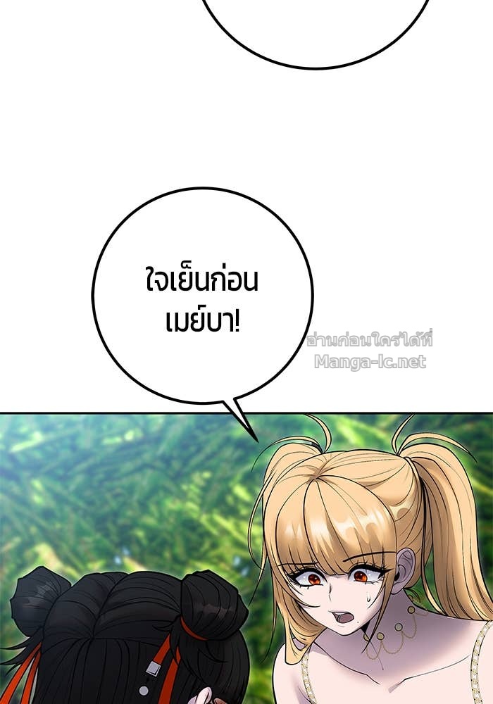 Doujin-Lc- อ่าน โดจิน มังฮวา เกาหลี ญี่ปุ่น จีน แปลไทย แกร่งเกินผู้กล้า แต่ซ่าไม่ได้ ตอนที่ 1 2 3 4 5 6 7 8 9 10 11 12 13 14 ฟรี ไม่มีโฆษณา อ่าน โดจิน Manhwa เกาหลี ญี่ปุ่น จีน เรามีครบ คัดมาให้เน้นๆ โดจิน 18+ รับประกันความฟินโดย Doujin Lc