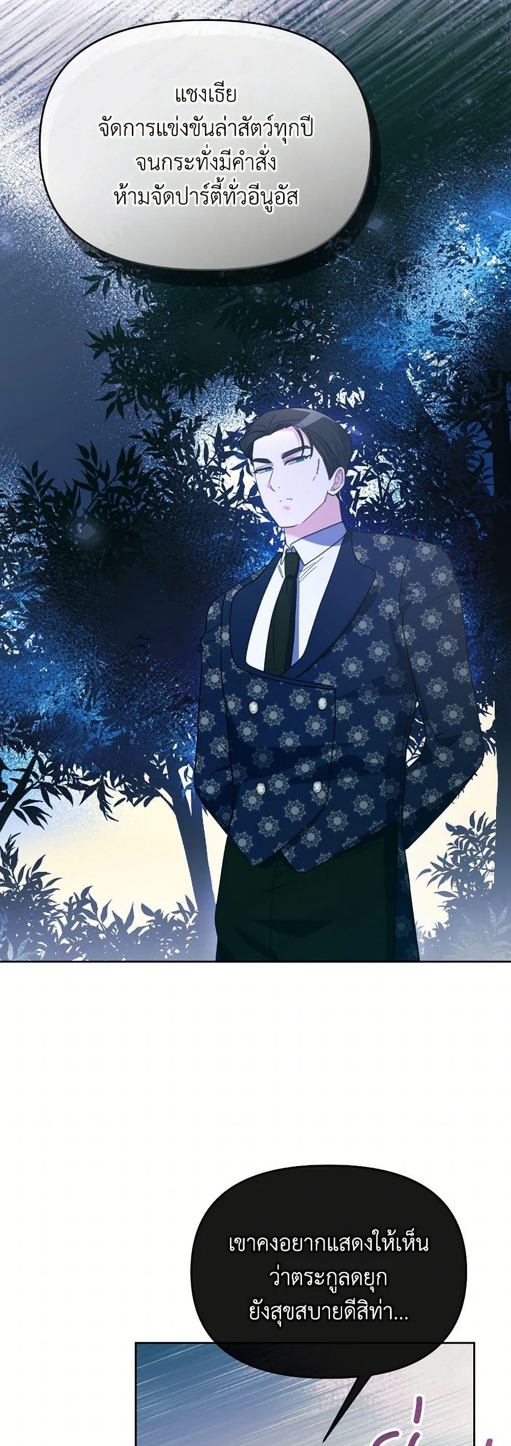 Manga-lc-com อ่านมังงะ อ่านการ์ตูน ออนไลน์ ฟรี The Villainess’s Dazzling Debut ตอนที่ 1 2 3 4 5 6 7 8 9 10 11 12 13 14 ฟรี ไม่มีโฆษณา Manga-lc - อ่าน มังงะ อ่าน การ์ตูน ออนไลน์ อ่านมังงะ ฟรี