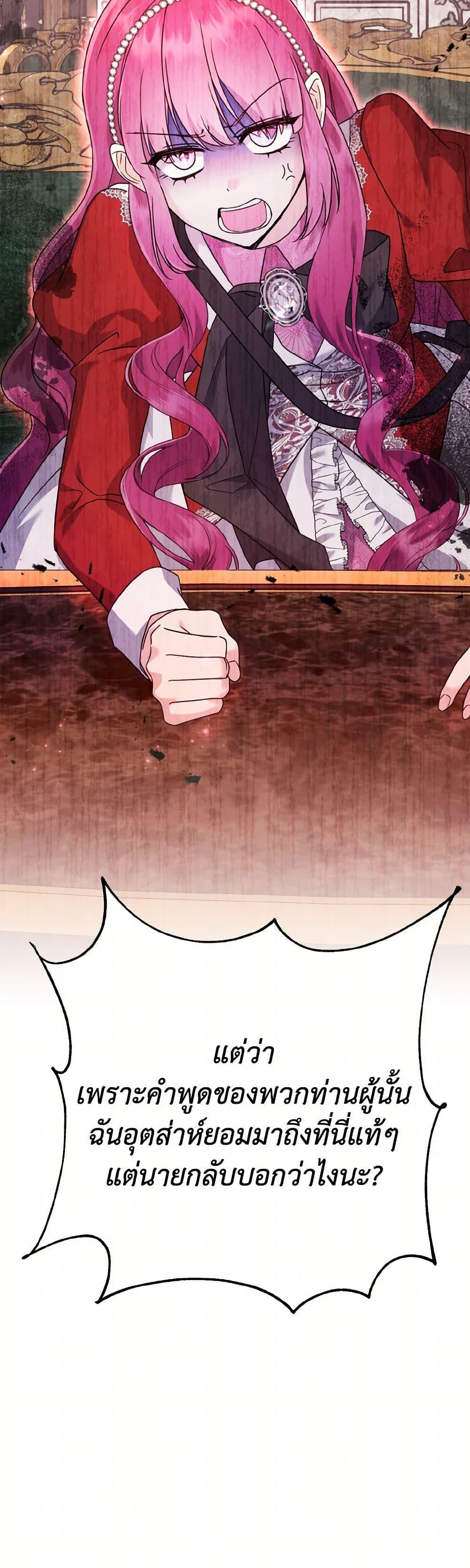 Manga-lc-com อ่านมังงะ อ่านการ์ตูน ออนไลน์ ฟรี I Don’t Want to Work! ตอนที่ 1 2 3 4 5 6 7 8 9 10 11 12 13 14 ฟรี ไม่มีโฆษณา Manga-lc - อ่าน มังงะ อ่าน การ์ตูน ออนไลน์ อ่านมังงะ ฟรี