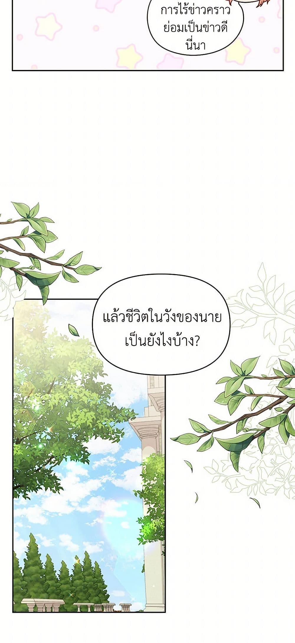 Manga-lc-com อ่านมังงะ อ่านการ์ตูน ออนไลน์ ฟรี My BFF is a Tyrant in Training ตอนที่ 1 2 3 4 5 6 7 8 9 10 11 12 13 14 ฟรี ไม่มีโฆษณา Manga-lc - อ่าน มังงะ อ่าน การ์ตูน ออนไลน์ อ่านมังงะ ฟรี