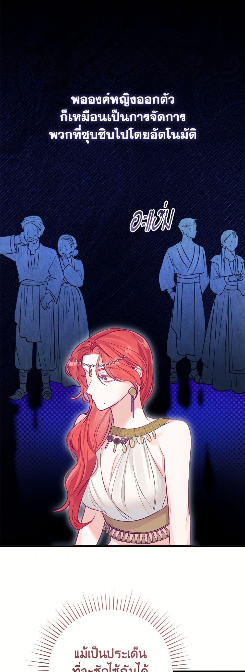 Manga-lc-com อ่านมังงะ อ่านการ์ตูน ออนไลน์ ฟรี The Archduke’s Gorgeous Wedding Was a Fraud ตอนที่ 1 2 3 4 5 6 7 8 9 10 11 12 13 14 ฟรี ไม่มีโฆษณา Manga-lc - อ่าน มังงะ อ่าน การ์ตูน ออนไลน์ อ่านมังงะ ฟรี