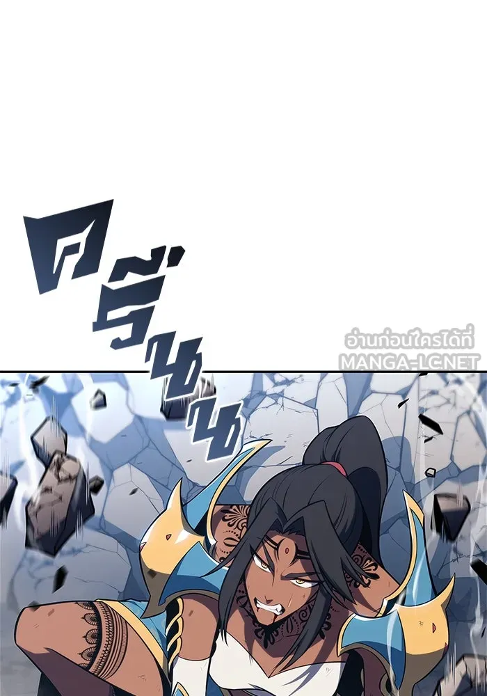 ผู้เล่นหน้าใหม่เลเวลแมกซ์ ตอนที่ 154 เทพชั้นสูง รูปที่ 48