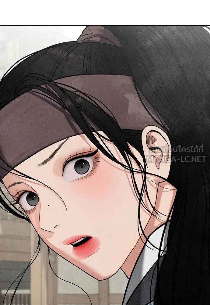 ความลับของสาวร่างทรง ตอนที่ 6 รูปที่ 3