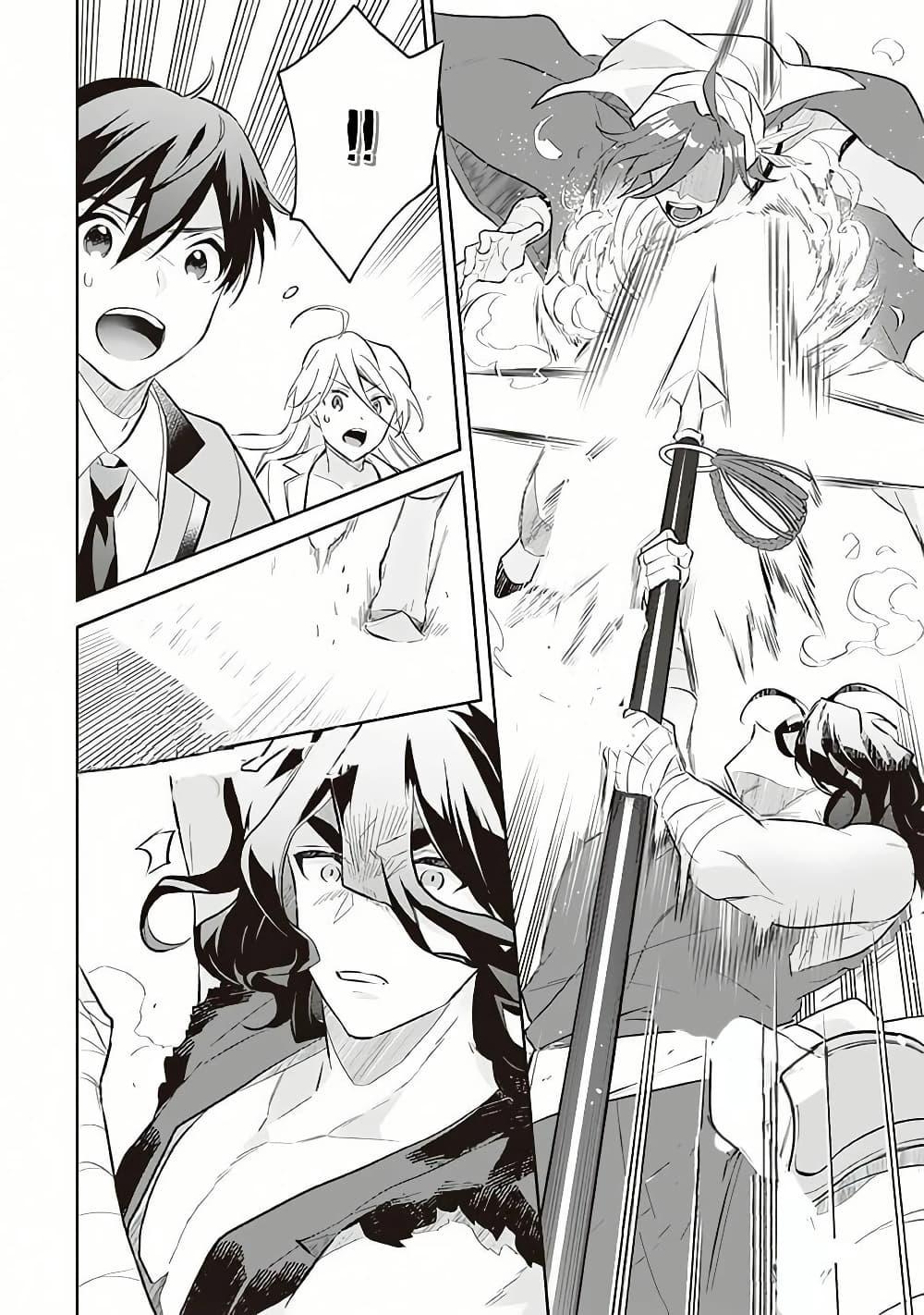 Manga-lc-com อ่านมังงะ อ่านการ์ตูน ออนไลน์ ฟรี Jimi na Kensei wa Sore Demo Saikyou desu ตอนที่ 1 2 3 4 5 6 7 8 9 10 11 12 13 14 ฟรี ไม่มีโฆษณา Manga-lc - อ่าน มังงะ อ่าน การ์ตูน ออนไลน์ อ่านมังงะ ฟรี