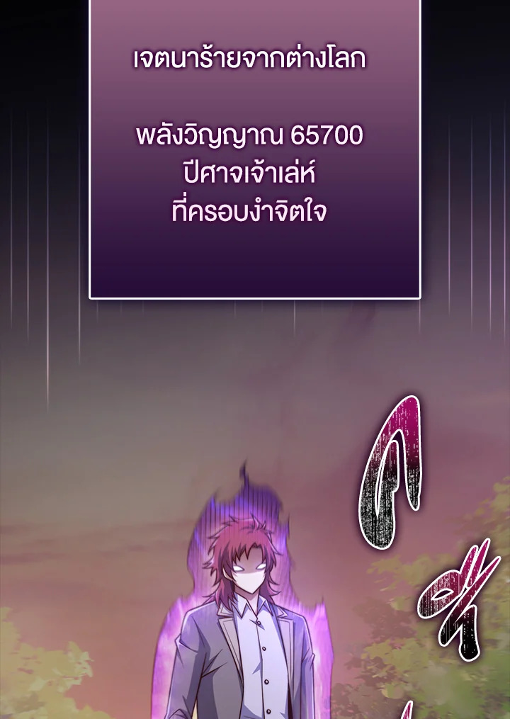 Manga-lc-com อ่านมังงะ อ่านการ์ตูน ออนไลน์ ฟรี The Lord of Coins ตอนที่ 1 2 3 4 5 6 7 8 9 10 11 12 13 14 ฟรี ไม่มีโฆษณา Manga-lc - อ่าน มังงะ อ่าน การ์ตูน ออนไลน์ อ่านมังงะ ฟรี