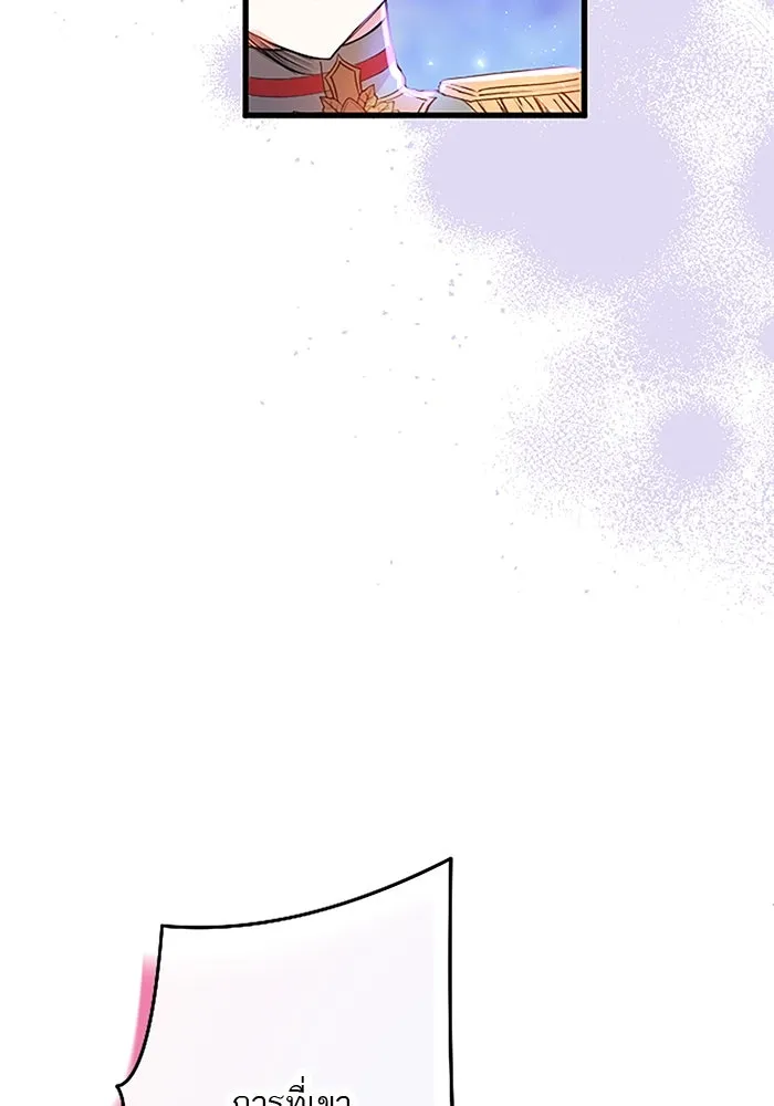 คุณหนูย้อนเวลามาเป็นอัศวิน ตอนที่ 29 รูปที่ 113