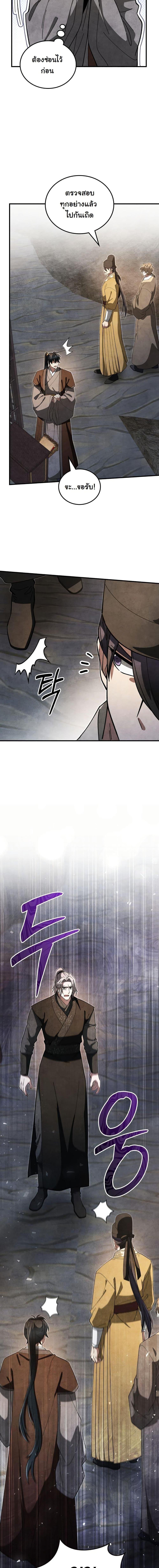 Manga-lc-com อ่านมังงะ อ่านการ์ตูน ออนไลน์ ฟรี How to Survive as a Martial World Civil Servant ตอนที่ 1 2 3 4 5 6 7 8 9 10 11 12 13 14 ฟรี ไม่มีโฆษณา Manga-lc - อ่าน มังงะ อ่าน การ์ตูน ออนไลน์ อ่านมังงะ ฟรี