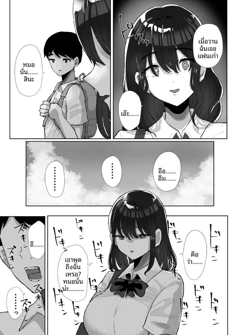 Doujin-Lc- อ่าน โดจิน มังฮวา เกาหลี ญี่ปุ่น จีน แปลไทย เธอยังลืมไม่ได้ (Kuroyagino Meguichi) ตอนที่ 1 2 3 4 5 6 7 8 9 10 11 12 13 14 ฟรี ไม่มีโฆษณา อ่าน โดจิน Manhwa เกาหลี ญี่ปุ่น จีน เรามีครบ คัดมาให้เน้นๆ โดจิน 18+ รับประกันความฟินโดย  Doujin Lc