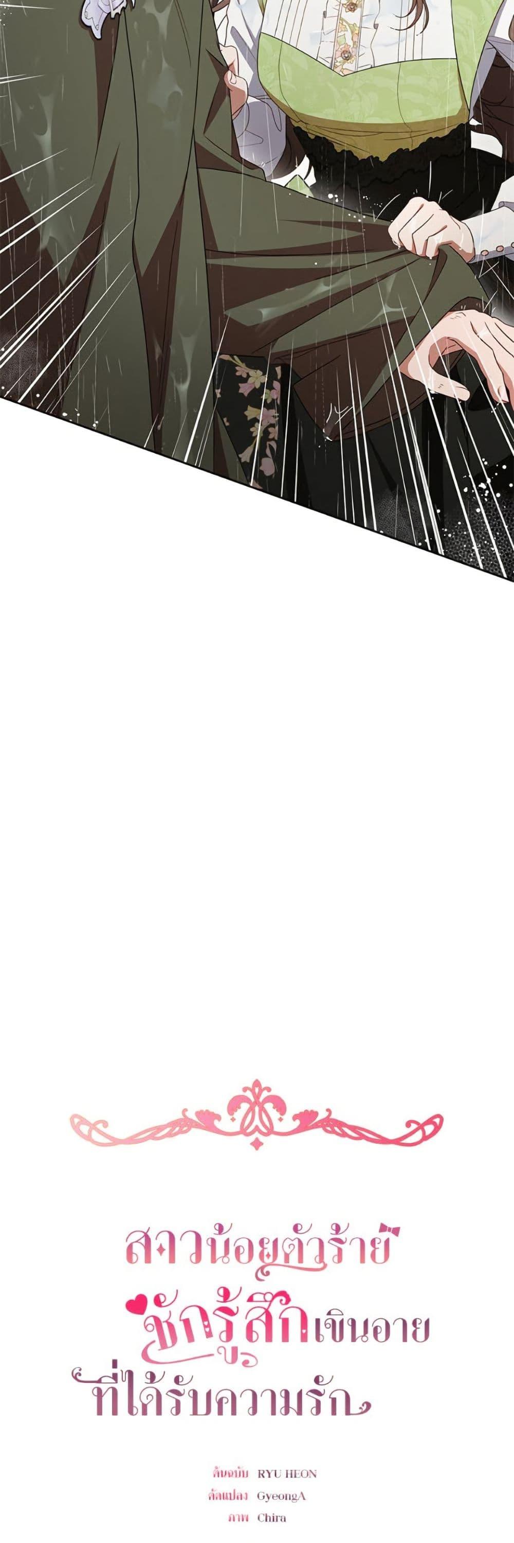 Manga-lc-com อ่านมังงะ อ่านการ์ตูน ออนไลน์ ฟรี The Villainess Is Shy In Receiving Love ตอนที่ 1 2 3 4 5 6 7 8 9 10 11 12 13 14 ฟรี ไม่มีโฆษณา Manga-lc - อ่าน มังงะ อ่าน การ์ตูน ออนไลน์ อ่านมังงะ ฟรี