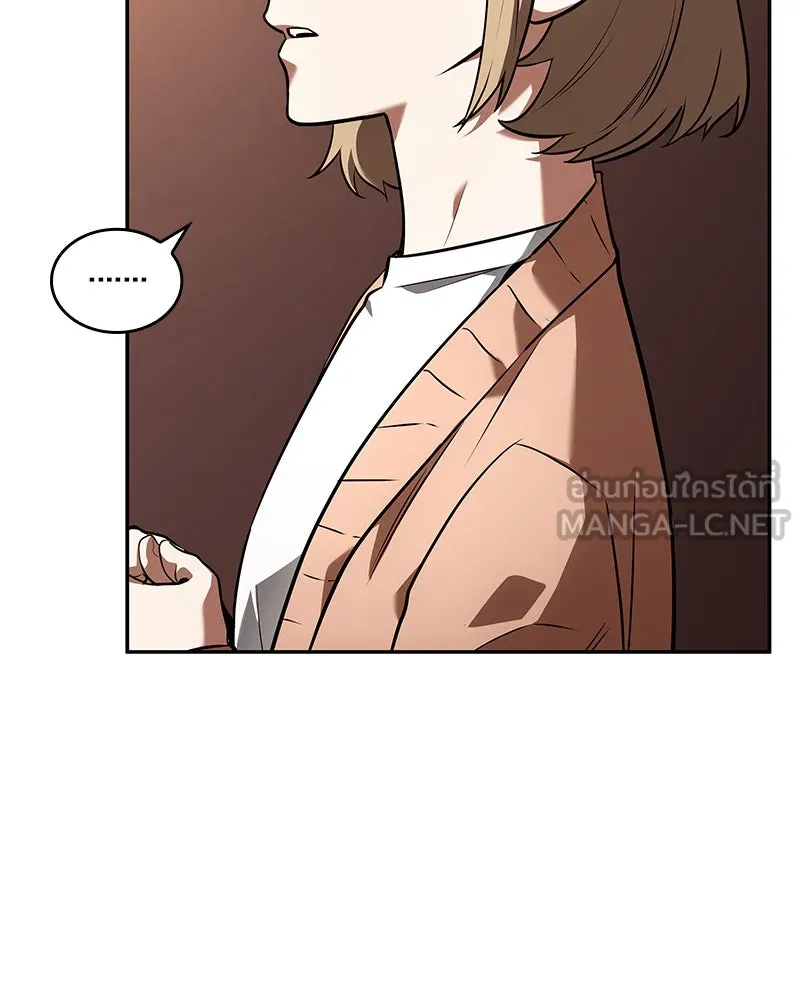 Omniscient Reader อ่านชะตาวันสิ้นโลก ตอนที่ 19 เอกลักษณ์ (6) รูปที่ 57