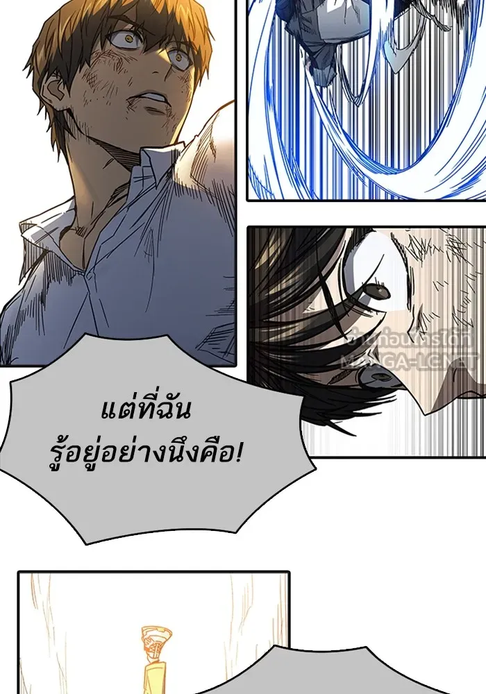 Study Group ตอนที่ สรุปซีซัน 1, 2 & ตัวอย่างซีซั รูปที่ 225