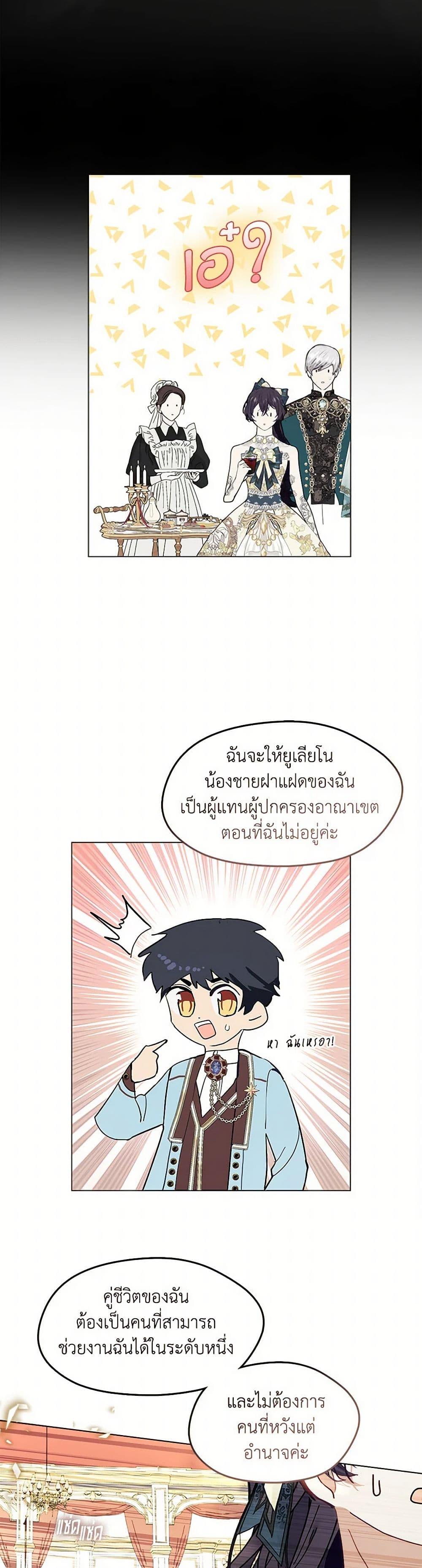 Manga-lc-com อ่านมังงะ อ่านการ์ตูน ออนไลน์ ฟรี Devoted to Diamond ตอนที่ 1 2 3 4 5 6 7 8 9 10 11 12 13 14 ฟรี ไม่มีโฆษณา Manga-lc - อ่าน มังงะ อ่าน การ์ตูน ออนไลน์ อ่านมังงะ ฟรี