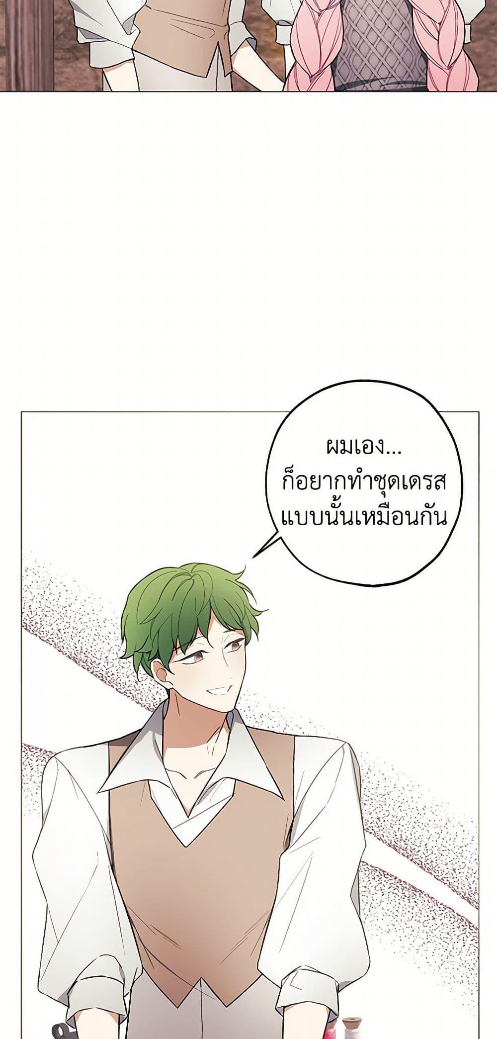 Manga-lc-com อ่านมังงะ อ่านการ์ตูน ออนไลน์ ฟรี The Princess’s Doll Shop ตอนที่ 1 2 3 4 5 6 7 8 9 10 11 12 13 14 ฟรี ไม่มีโฆษณา Manga-lc - อ่าน มังงะ อ่าน การ์ตูน ออนไลน์ อ่านมังงะ ฟรี