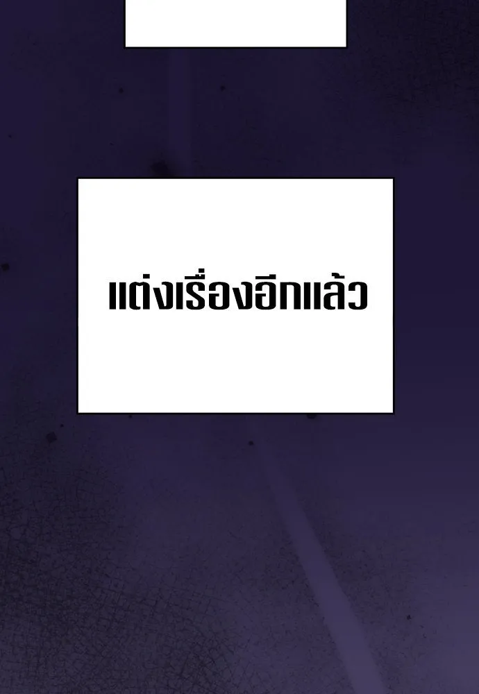 ชิงชีวิตพลิกลิขิตชะตา ตอนที่ 231. แค่บอกว่าจะฆ่าสุนัขตัวหนึ่ง( รูปที่ 79