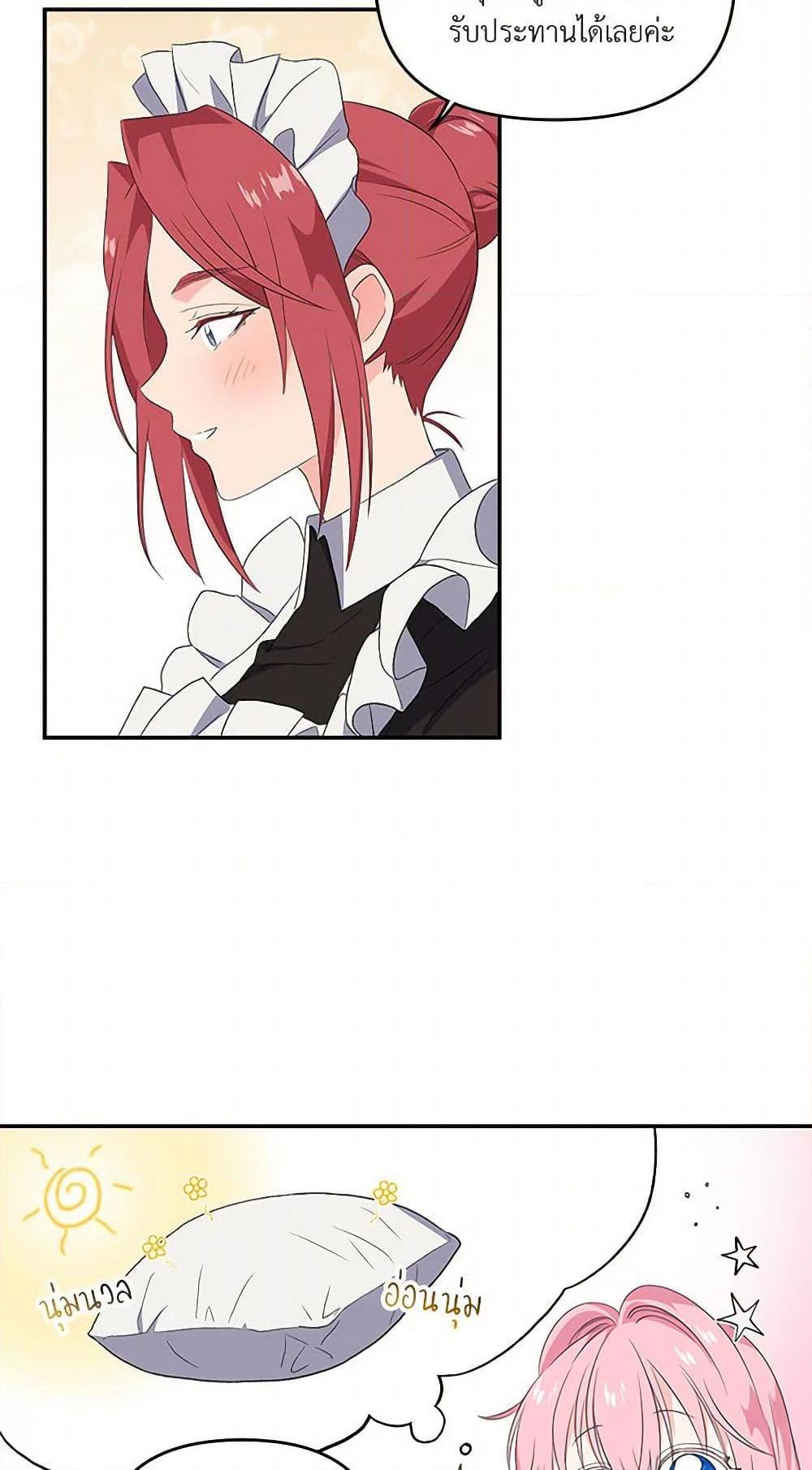 Manga-lc-com อ่านมังงะ อ่านการ์ตูน ออนไลน์ ฟรี Our Little Empress ตอนที่ 1 2 3 4 5 6 7 8 9 10 11 12 13 14 ฟรี ไม่มีโฆษณา Manga-lc - อ่าน มังงะ อ่าน การ์ตูน ออนไลน์ อ่านมังงะ ฟรี