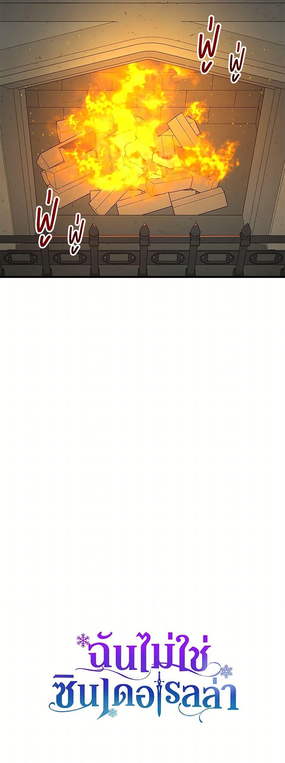 Manga-lc-com อ่านมังงะ อ่านการ์ตูน ออนไลน์ ฟรี I Wasn’t the Cinderella ตอนที่ 1 2 3 4 5 6 7 8 9 10 11 12 13 14 ฟรี ไม่มีโฆษณา Manga-lc - อ่าน มังงะ อ่าน การ์ตูน ออนไลน์ อ่านมังงะ ฟรี