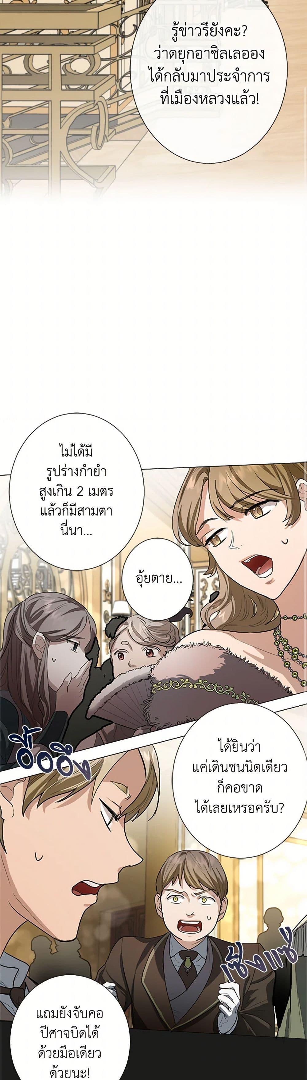 Manga-lc-com อ่านมังงะ อ่านการ์ตูน ออนไลน์ ฟรี The Duchess’s Contract Marriage ตอนที่ 1 2 3 4 5 6 7 8 9 10 11 12 13 14 ฟรี ไม่มีโฆษณา Manga-lc - อ่าน มังงะ อ่าน การ์ตูน ออนไลน์ อ่านมังงะ ฟรี