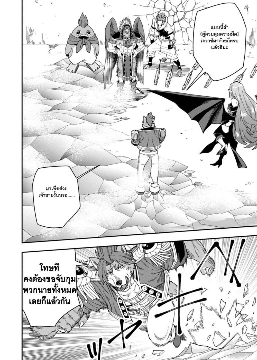 Manga-lc-com อ่านมังงะ อ่านการ์ตูน ออนไลน์ ฟรี Konjiki no Moji Tsukai – Yuusha Yonin ni Makikomareta Unique Cheat ตอนที่ 1 2 3 4 5 6 7 8 9 10 11 12 13 14 ฟรี ไม่มีโฆษณา Manga-lc - อ่าน มังงะ อ่าน การ์ตูน ออนไลน์ อ่านมังงะ ฟรี