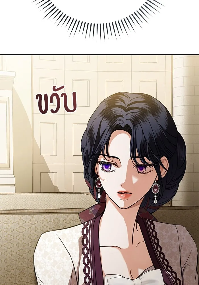 แด่ชู้รักของสามี ตอนที่ 69 รูปที่ 104