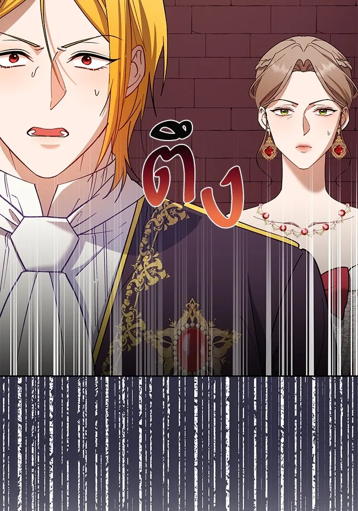 หวานใจสุดโหดโหมดเชื่อง ตอนที่ 74 รูปที่ 46