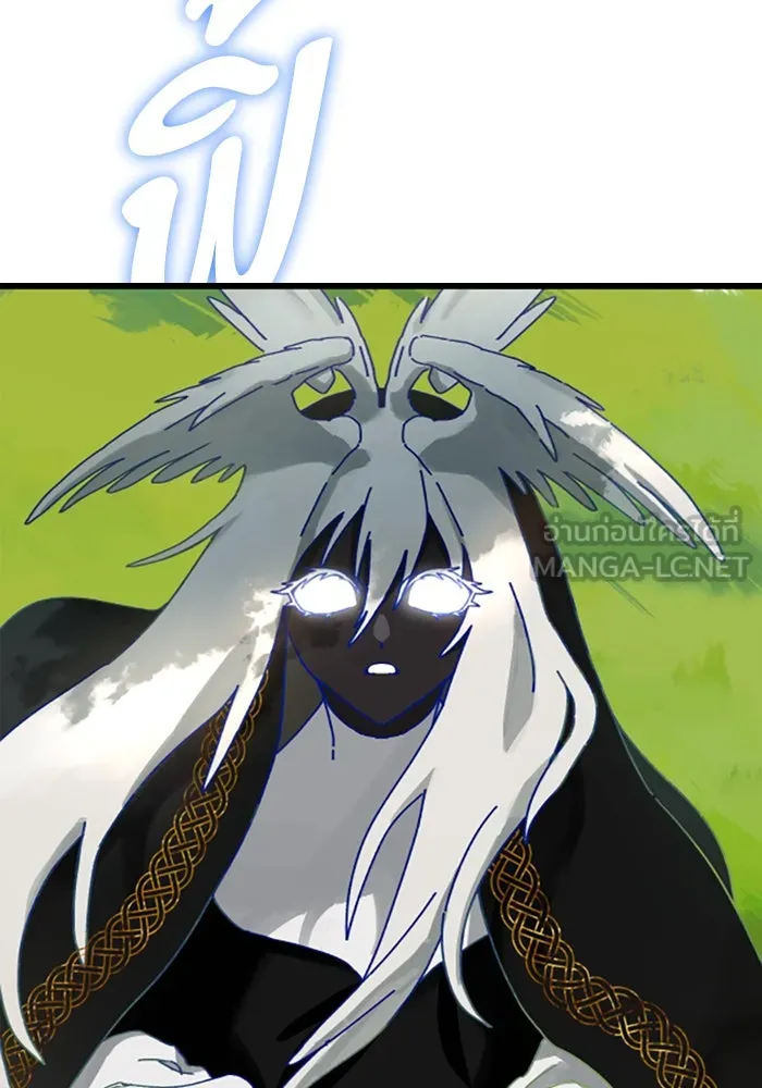 มัมหมีจ๋าหนูมาแบ๊ว ตอนที่ 17 รูปที่ 84