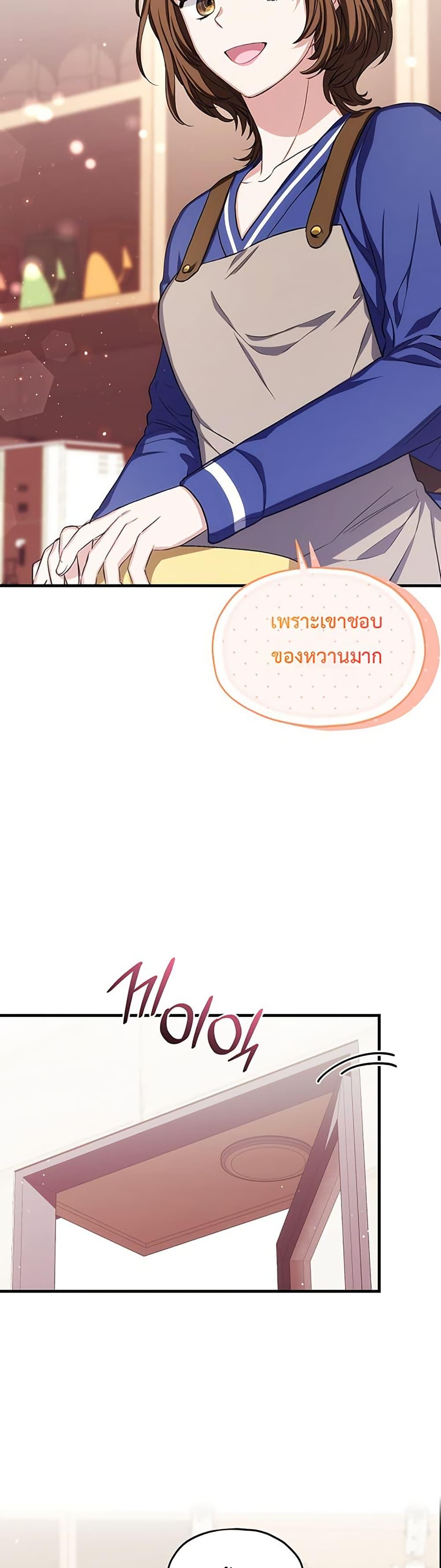 Manga-lc-com อ่านมังงะ อ่านการ์ตูน ออนไลน์ ฟรี The SSS-Class Cafe in Front of the Dungeon ตอนที่ 1 2 3 4 5 6 7 8 9 10 11 12 13 14 ฟรี ไม่มีโฆษณา Manga-lc - อ่าน มังงะ อ่าน การ์ตูน ออนไลน์ อ่านมังงะ ฟรี