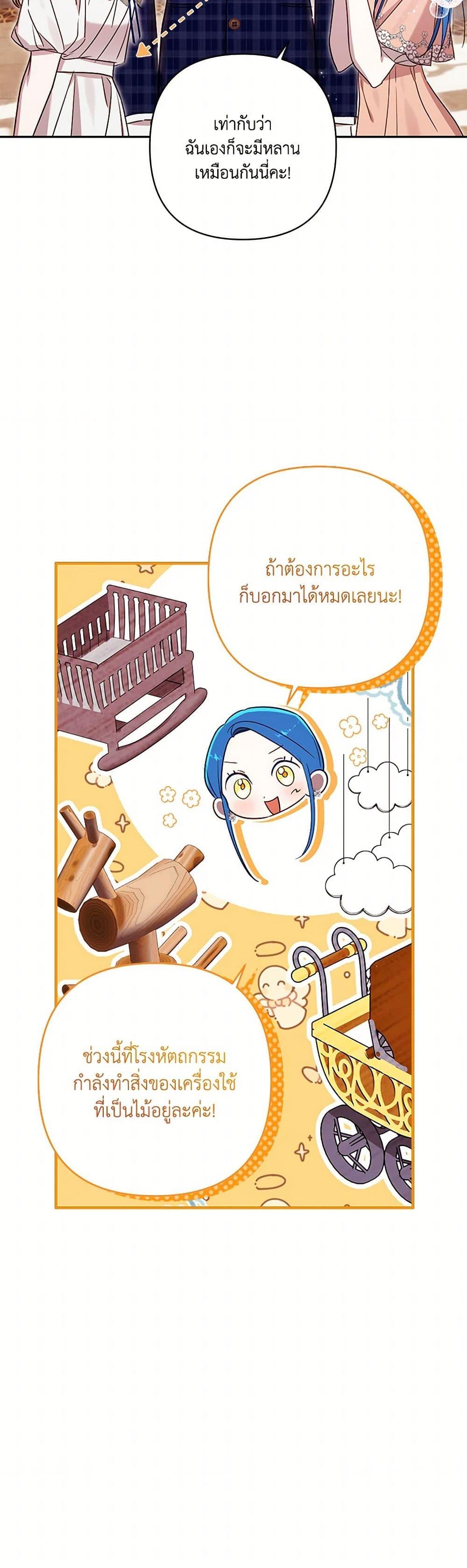 Manga-lc-com อ่านมังงะ อ่านการ์ตูน ออนไลน์ ฟรี I Failed to Divorce My Husband ตอนที่ 1 2 3 4 5 6 7 8 9 10 11 12 13 14 ฟรี ไม่มีโฆษณา Manga-lc - อ่าน มังงะ อ่าน การ์ตูน ออนไลน์ อ่านมังงะ ฟรี