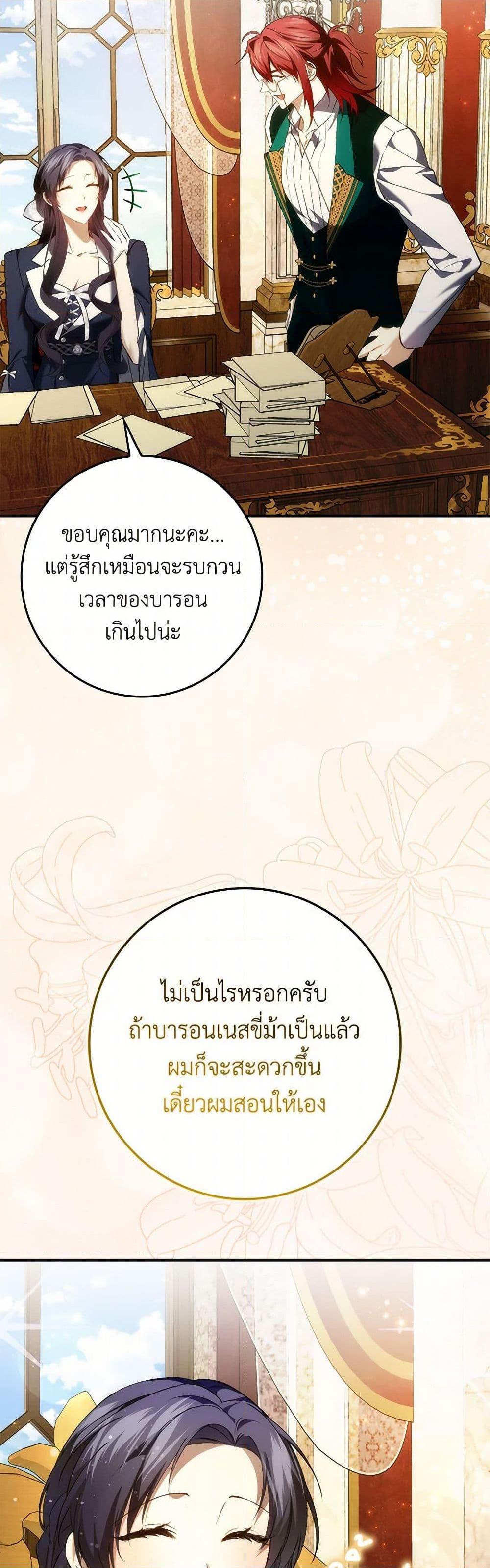 Manga-lc-com อ่านมังงะ อ่านการ์ตูน ออนไลน์ ฟรี I Won’t Pick Up The Trash I Threw Away Again ตอนที่ 1 2 3 4 5 6 7 8 9 10 11 12 13 14 ฟรี ไม่มีโฆษณา Manga-lc - อ่าน มังงะ อ่าน การ์ตูน ออนไลน์ อ่านมังงะ ฟรี