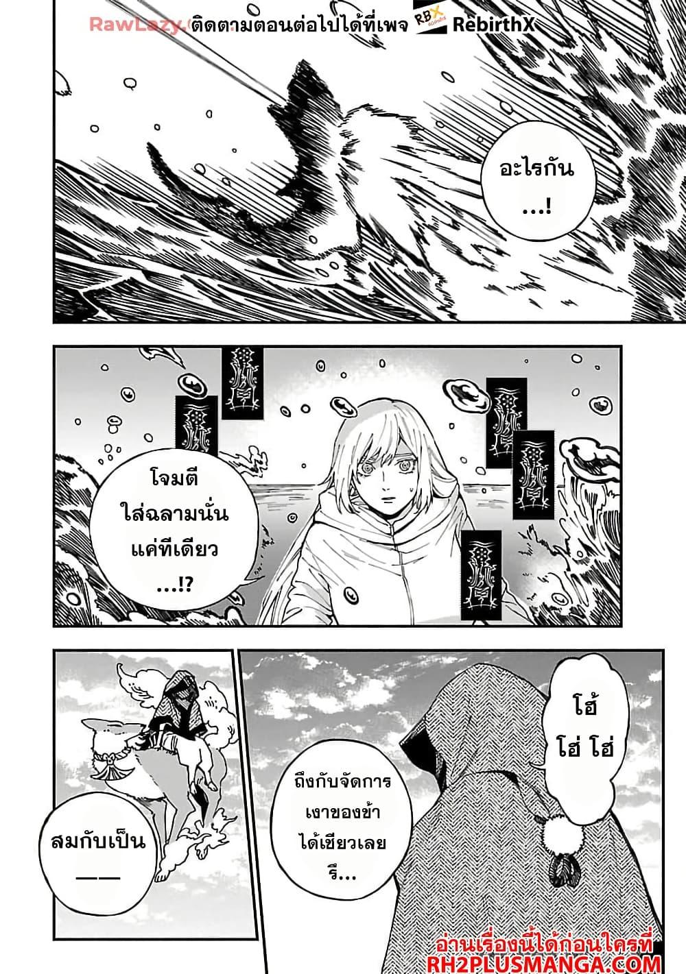 Manga-lc-com อ่านมังงะ อ่านการ์ตูน ออนไลน์ ฟรี A Middle-Aged Man Who Returns From Another World Goes ตอนที่ 1 2 3 4 5 6 7 8 9 10 11 12 13 14 ฟรี ไม่มีโฆษณา Manga-lc - อ่าน มังงะ อ่าน การ์ตูน ออนไลน์ อ่านมังงะ ฟรี