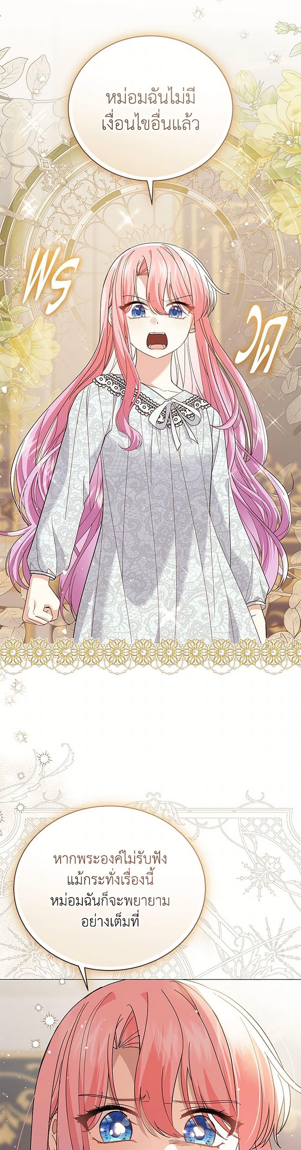 Manga-lc-com อ่านมังงะ อ่านการ์ตูน ออนไลน์ ฟรี The Little Princess Waits for the Breakup ตอนที่ 1 2 3 4 5 6 7 8 9 10 11 12 13 14 ฟรี ไม่มีโฆษณา Manga-lc - อ่าน มังงะ อ่าน การ์ตูน ออนไลน์ อ่านมังงะ ฟรี