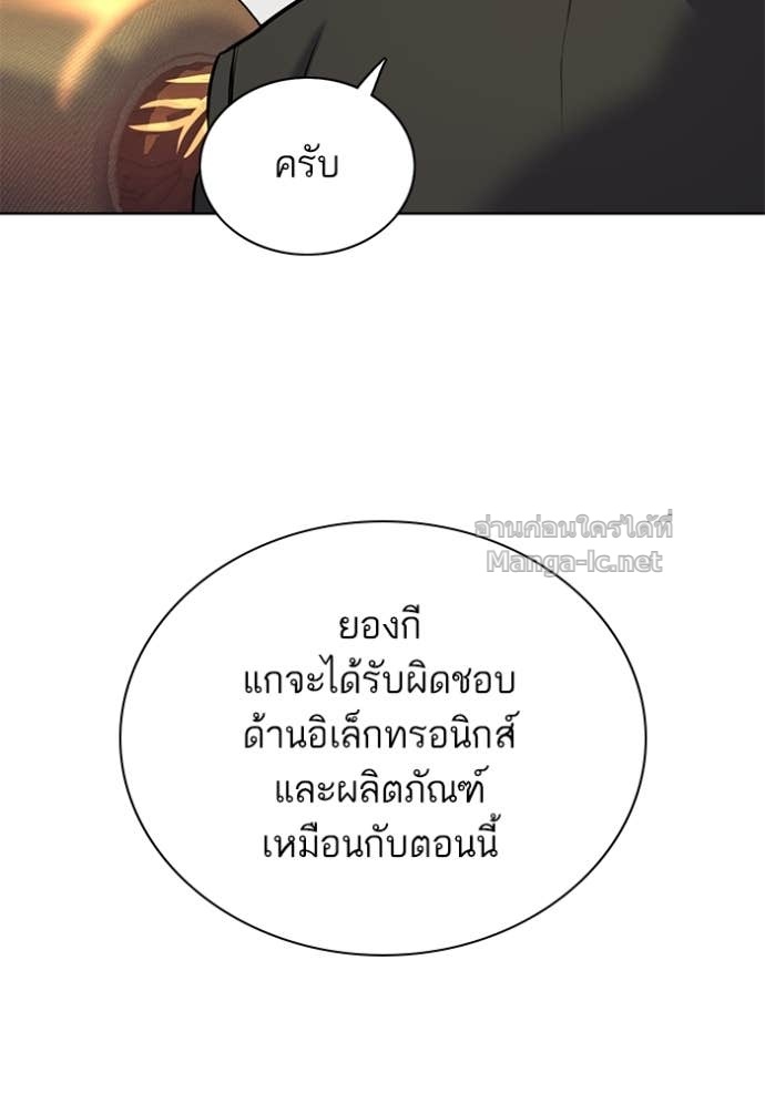 Doujin-Lc- อ่าน โดจิน มังฮวา เกาหลี ญี่ปุ่น จีน แปลไทย Reborn Rich ตอนที่ 1 2 3 4 5 6 7 8 9 10 11 12 13 14 ฟรี ไม่มีโฆษณา อ่าน โดจิน Manhwa เกาหลี ญี่ปุ่น จีน เรามีครบ คัดมาให้เน้นๆ โดจิน 18+ รับประกันความฟินโดย Doujin Lc