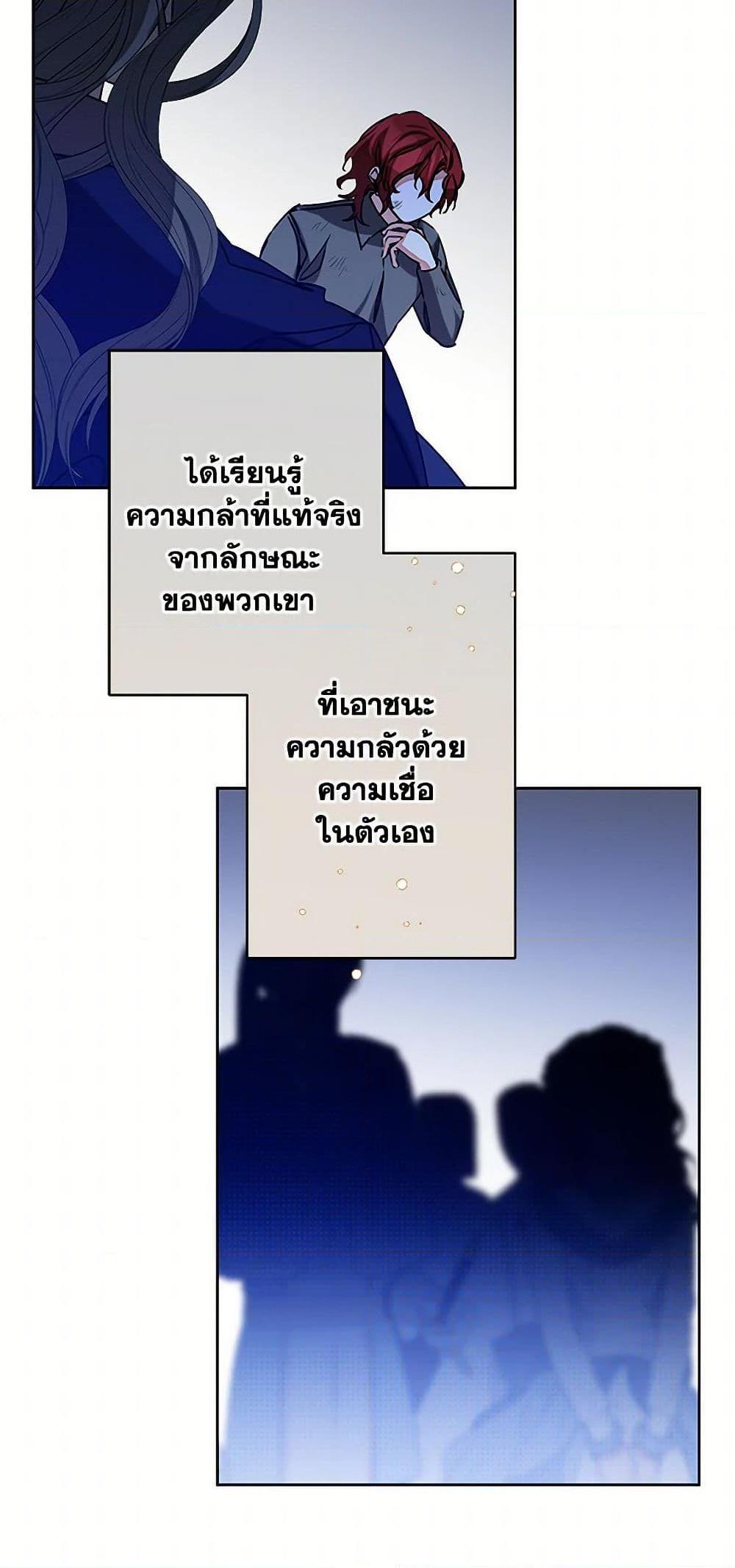 Manga-lc-com อ่านมังงะ อ่านการ์ตูน ออนไลน์ ฟรี I’ve Become the Villainous Empress of a Novel ตอนที่ 1 2 3 4 5 6 7 8 9 10 11 12 13 14 ฟรี ไม่มีโฆษณา Manga-lc - อ่าน มังงะ อ่าน การ์ตูน ออนไลน์ อ่านมังงะ ฟรี