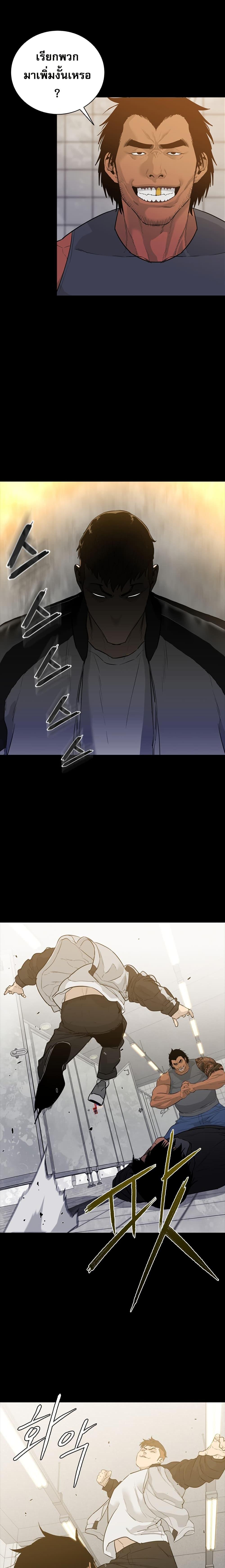 Manga-lc-com อ่านมังงะ อ่านการ์ตูน ออนไลน์ ฟรี VS ตอนที่ 1 2 3 4 5 6 7 8 9 10 11 12 13 14 ฟรี ไม่มีโฆษณา Manga-lc - อ่าน มังงะ อ่าน การ์ตูน ออนไลน์ อ่านมังงะ ฟรี