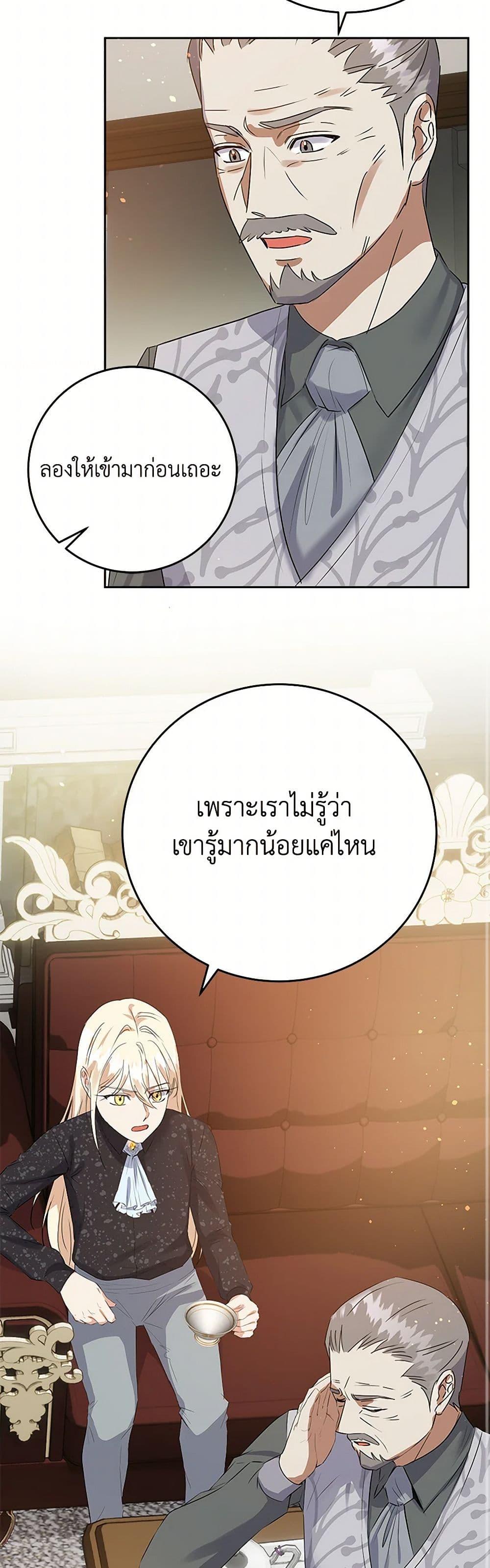 Manga-lc-com อ่านมังงะ อ่านการ์ตูน ออนไลน์ ฟรี The Villainess Once Said ตอนที่ 1 2 3 4 5 6 7 8 9 10 11 12 13 14 ฟรี ไม่มีโฆษณา Manga-lc - อ่าน มังงะ อ่าน การ์ตูน ออนไลน์ อ่านมังงะ ฟรี