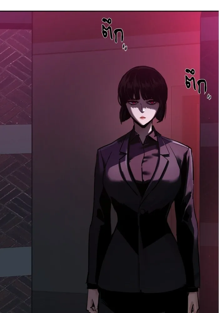 พี่ชายสายบอดี้การ์ด ตอนที่ 266 รูปที่ 16