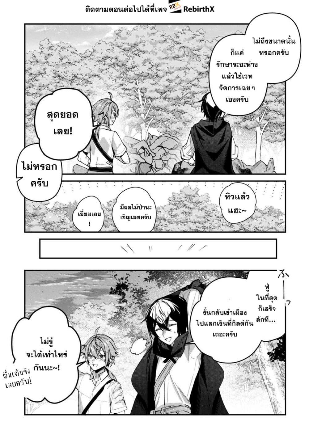 Manga-lc-com อ่านมังงะ อ่านการ์ตูน ออนไลน์ ฟรี Shuzoku [Demigod] na Ore wa Isekai demo Futsuu ni Kurashitai ตอนที่ 1 2 3 4 5 6 7 8 9 10 11 12 13 14 ฟรี ไม่มีโฆษณา Manga-lc - อ่าน มังงะ อ่าน การ์ตูน ออนไลน์ อ่านมังงะ ฟรี