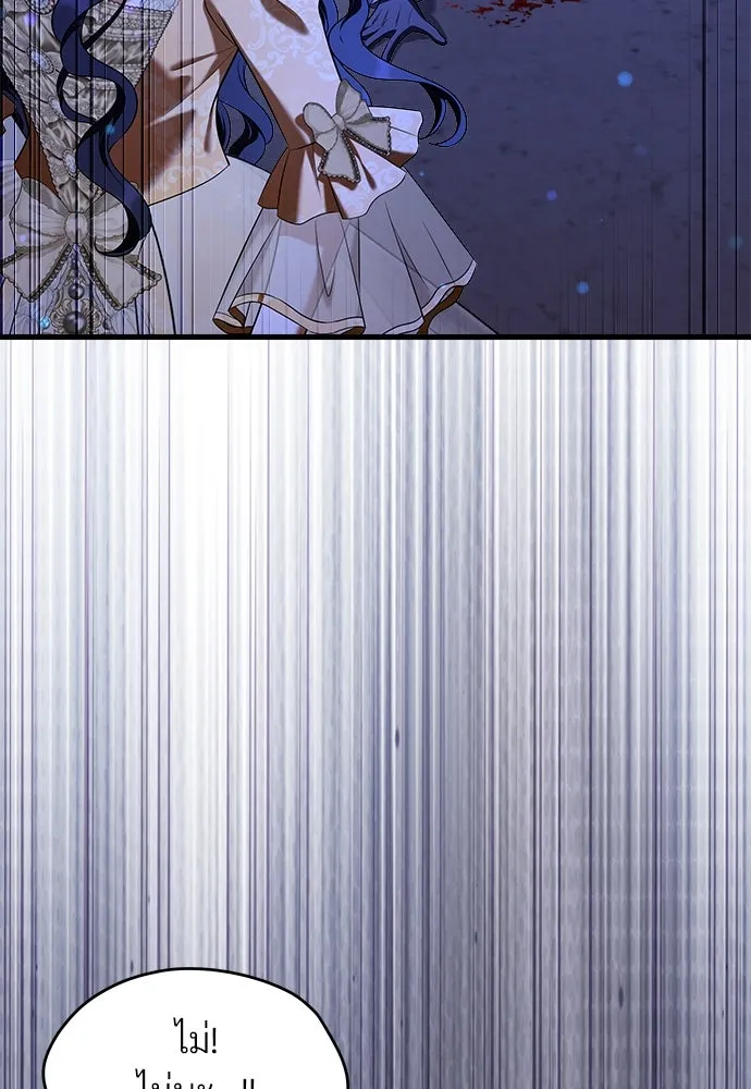 จักรพรรดิคลั่งรักที่เด็กกว่าฉันพันปี ตอนที่ 46 (จบซีซัน 1) รูปที่ 5