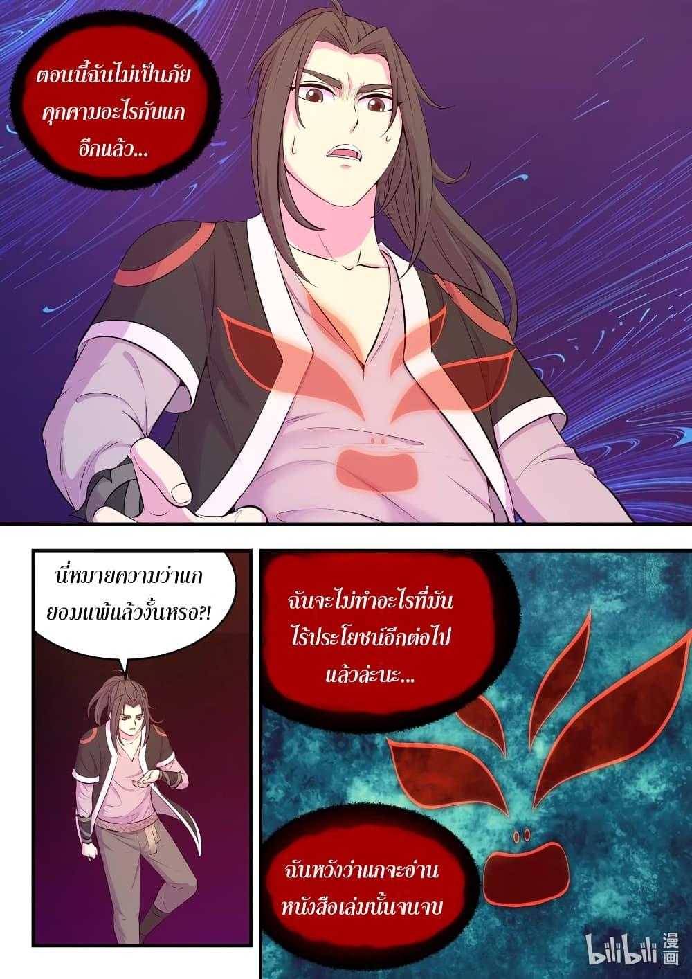 Manga-lc-com อ่านมังงะ อ่านการ์ตูน ออนไลน์ ฟรี King of Spirit Beast ตอนที่ 1 2 3 4 5 6 7 8 9 10 11 12 13 14 ฟรี ไม่มีโฆษณา Manga-lc - อ่าน มังงะ อ่าน การ์ตูน ออนไลน์ อ่านมังงะ ฟรี