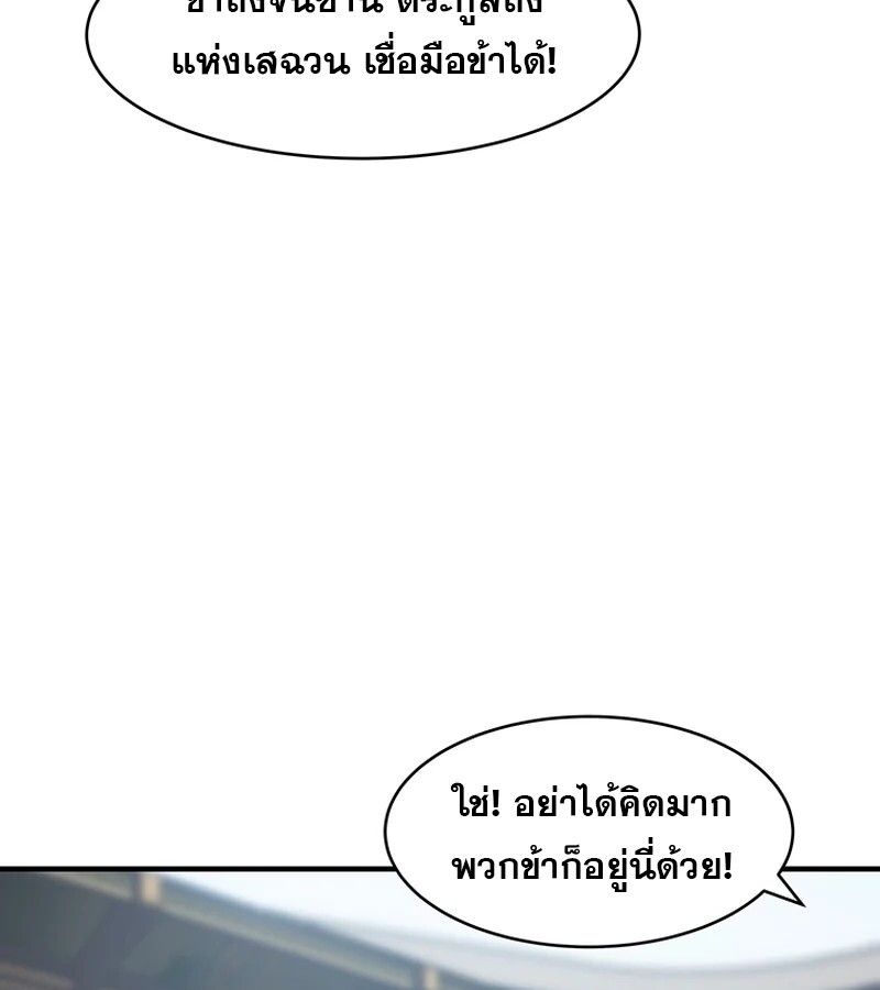 Manga-lc-com อ่านมังงะ อ่านการ์ตูน ออนไลน์ ฟรี The Best Martial Arts Instructor In The World ตอนที่ 1 2 3 4 5 6 7 8 9 10 11 12 13 14 ฟรี ไม่มีโฆษณา Manga-lc - อ่าน มังงะ อ่าน การ์ตูน ออนไลน์ อ่านมังงะ ฟรี