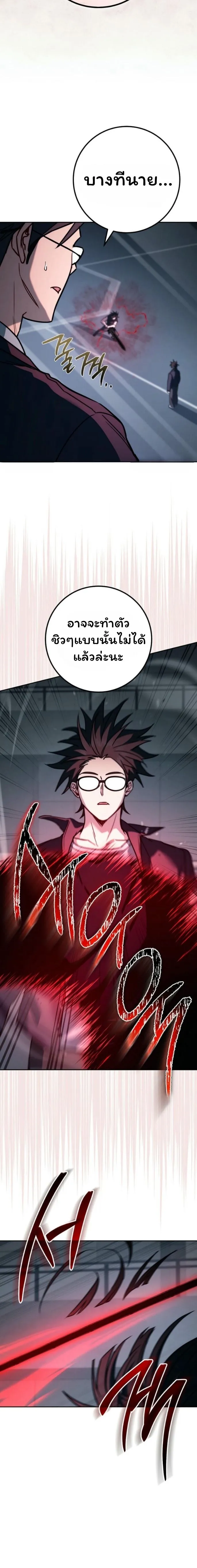 The Top Ranker_s Aspiring Writer Life Manual ท_อปแรงค_ฮ_นเตอร_อยากจะเป_นน_กเข_ยน ตอนที่ ตอนที่ 20 รูปที่ 18