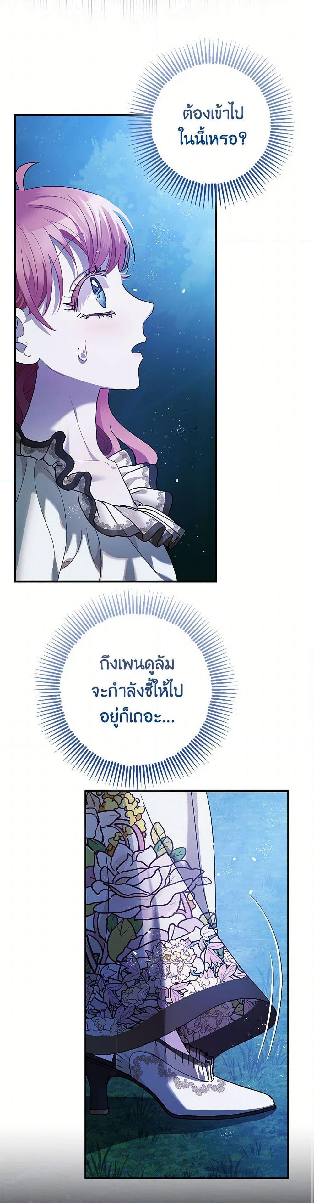 Manga-lc-com อ่านมังงะ อ่านการ์ตูน ออนไลน์ ฟรี The Tyrant’s Tranquilizer ตอนที่ 1 2 3 4 5 6 7 8 9 10 11 12 13 14 ฟรี ไม่มีโฆษณา Manga-lc - อ่าน มังงะ อ่าน การ์ตูน ออนไลน์ อ่านมังงะ ฟรี