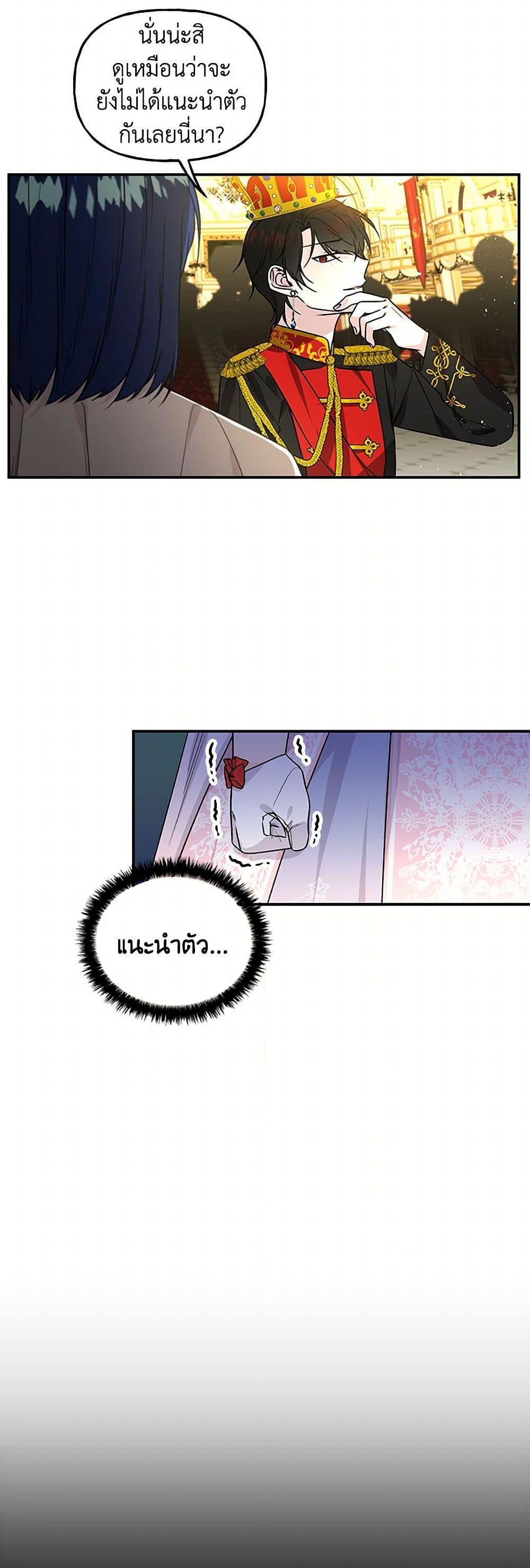 Manga-lc-com อ่านมังงะ อ่านการ์ตูน ออนไลน์ ฟรี Daughter of the Archmage ตอนที่ 1 2 3 4 5 6 7 8 9 10 11 12 13 14 ฟรี ไม่มีโฆษณา Manga-lc - อ่าน มังงะ อ่าน การ์ตูน ออนไลน์ อ่านมังงะ ฟรี