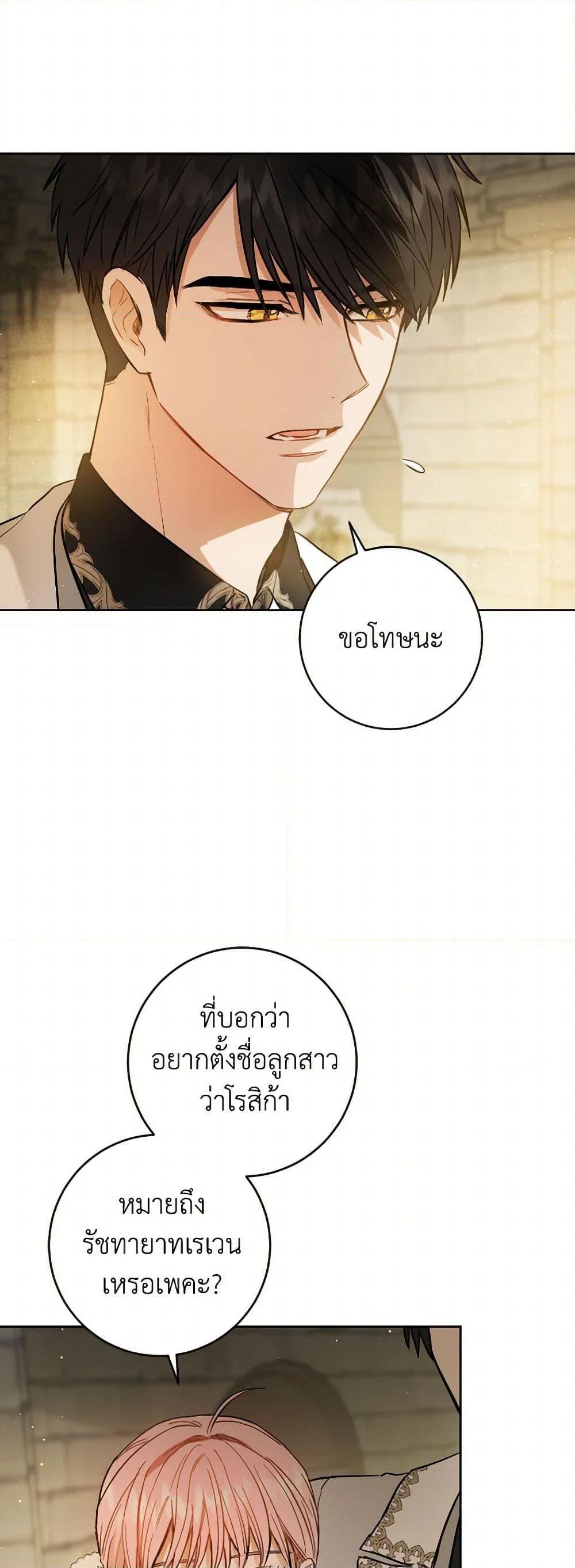Manga-lc-com อ่านมังงะ อ่านการ์ตูน ออนไลน์ ฟรี The Heiress’s Double Life ตอนที่ 1 2 3 4 5 6 7 8 9 10 11 12 13 14 ฟรี ไม่มีโฆษณา Manga-lc - อ่าน มังงะ อ่าน การ์ตูน ออนไลน์ อ่านมังงะ ฟรี