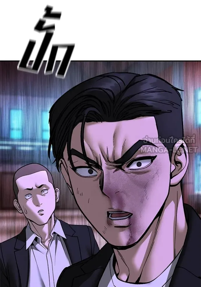 เลวฟาดเลว ตอนที่ 175 รูปที่ 163