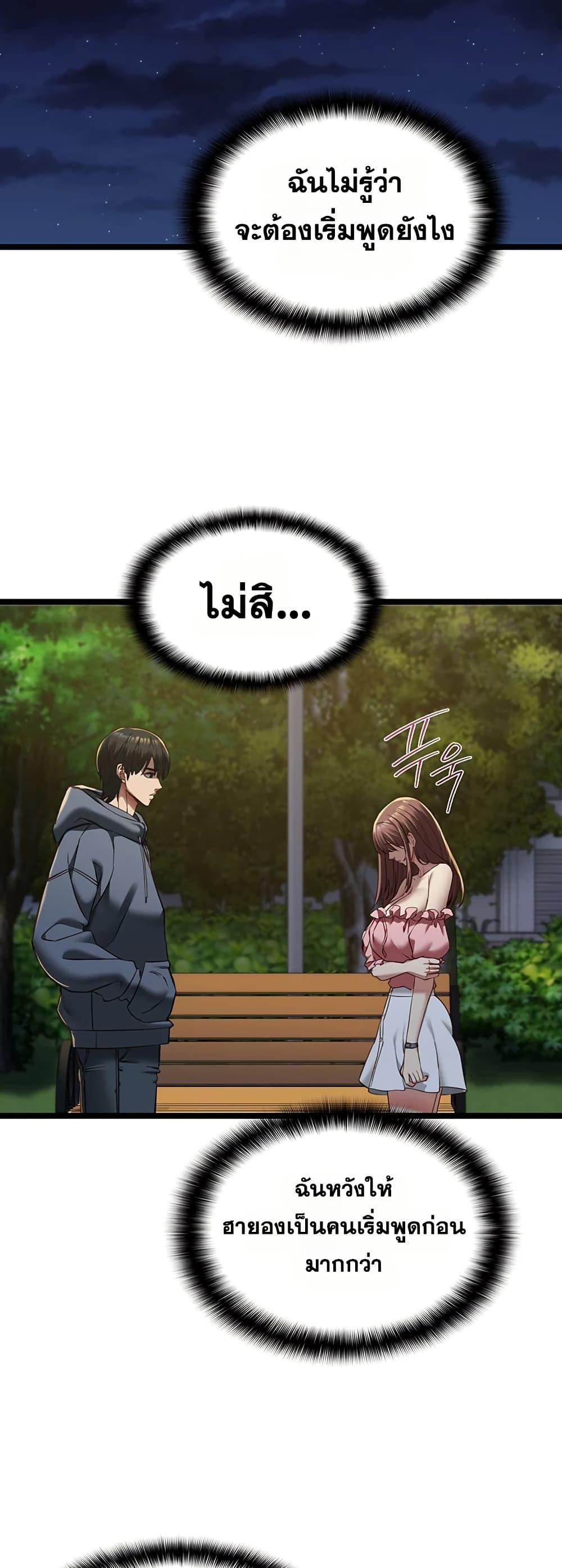 Doujin-Lc- อ่าน โดจิน มังฮวา เกาหลี ญี่ปุ่น จีน แปลไทย My Girlfriend ตอนที่ 1 2 3 4 5 6 7 8 9 10 11 12 13 14 ฟรี ไม่มีโฆษณา อ่าน โดจิน Manhwa เกาหลี ญี่ปุ่น จีน เรามีครบ คัดมาให้เน้นๆ โดจิน 18+ รับประกันความฟินโดย  Doujin Lc